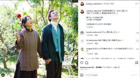 「捨ててよ、安達さん。」に出ていた戸塚純貴