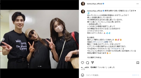 土屋太鳳・土屋炎伽・土屋神葉