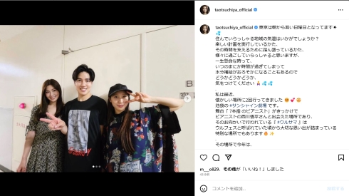 土屋太鳳・土屋炎伽・土屋神葉