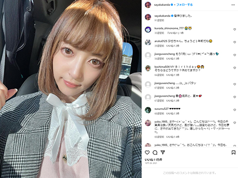 映画「劇場版 ソードアート・オンライン -オーディナル・スケール-」でユナを演じた神田沙也加