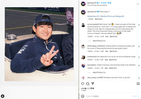 スクーデリア・アルファタウリInstagram