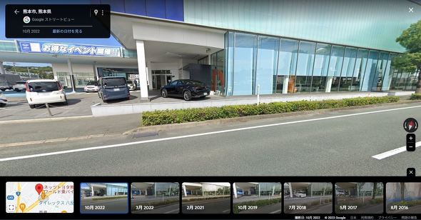 ネッツトヨタ熊本 街路樹