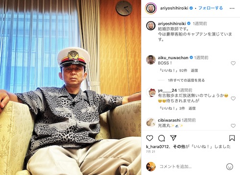 有吉弘行