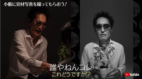 千原ジュニア宣材