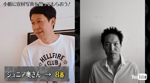 千原ジュニア宣材