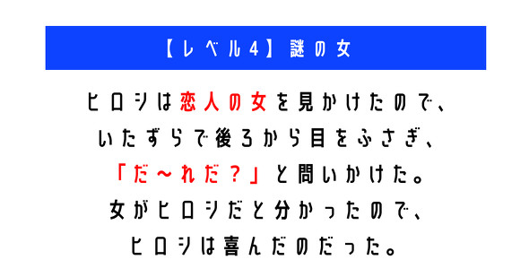 ウミガメのスープ　水平思考クイズ　カプリティオ　古川洋平