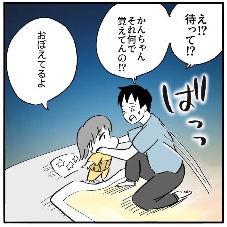 その歌は……