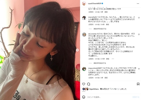 亡くなる数日前のryuchellさん