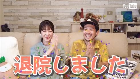 ステージ4すい臓がんの大手術を終えて退院した「sunny journey〜サニージャーニー〜」みずき