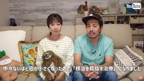 ステージ4すい臓がんの大手術を受ける「sunny journey〜サニージャーニー〜」みずき