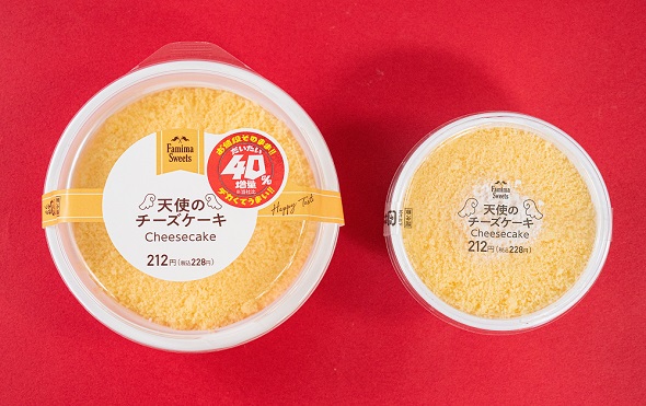 ファミリーマート　だいたい40％増量作戦