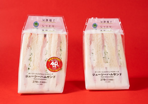 ファミリーマート　だいたい40％増量作戦