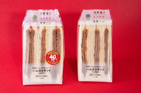 ファミリーマート　だいたい40％増量作戦