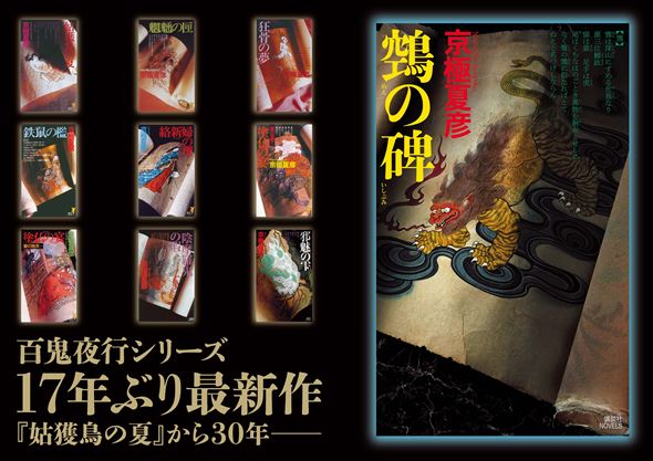 増基法師『いほぬし』注解/三弥井書店/林壽彦（単行本） Amazon.co.jp: 増基法師『いほぬし』注解 : 林壽彦: Japanese Books
