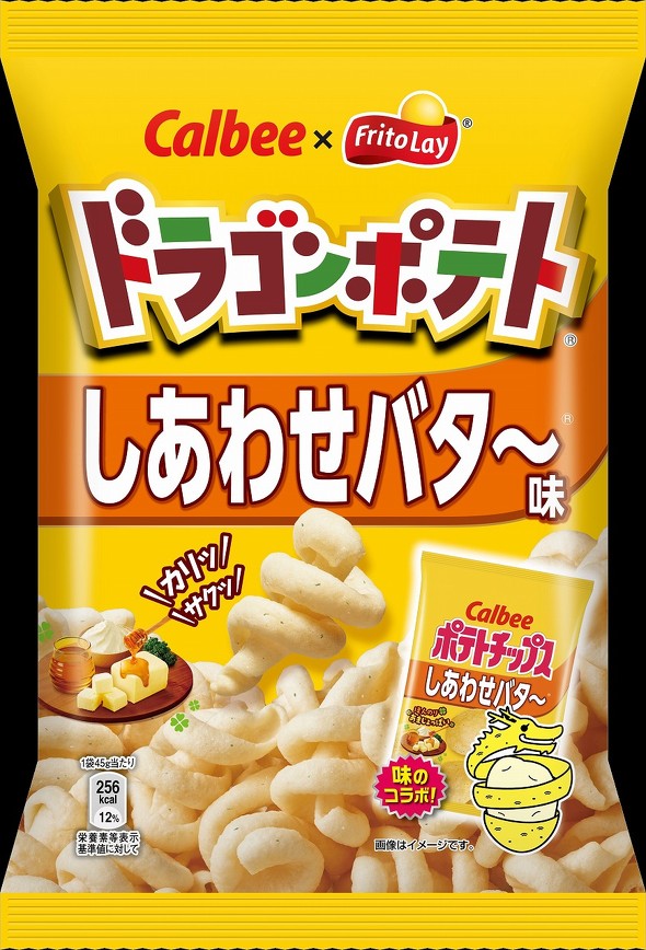 ドラゴンポテト