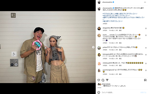 エハラマサヒロと倖田來未