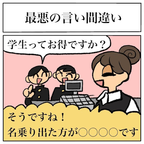 お仕事楽しい