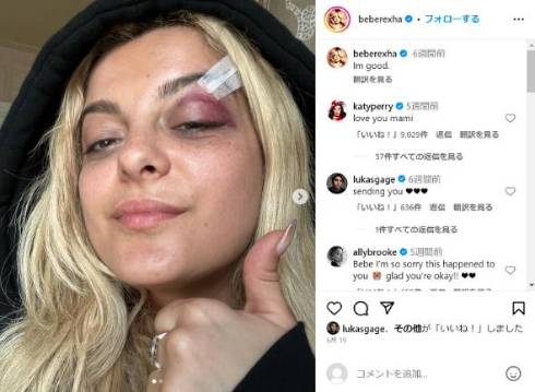 ステージで飲み物をかけた観客にカーディ・Bがマイクを投げつけ応戦