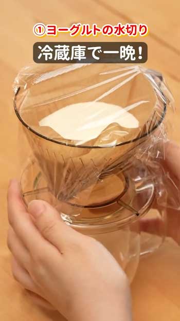 ローソン 公式 コーヒーフィルター 活用 意外な使い方