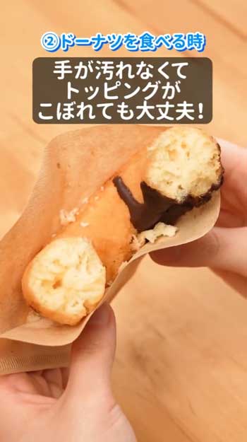 ローソン 公式 コーヒーフィルター 活用 意外な使い方