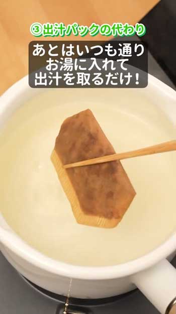 ローソン 公式 コーヒーフィルター 活用 意外な使い方