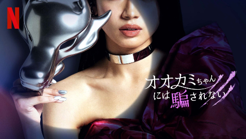 【PR】 docomo 爆アゲ セレクション