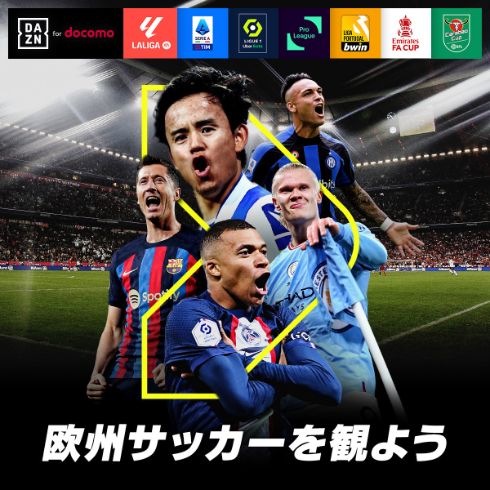 【PR】 docomo 爆アゲ セレクション