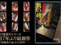 京極夏彦「百鬼夜行シリーズ」17年ぶり最新作発売でファン騒然　「待ちわびてました！」「新しい鈍器だ」