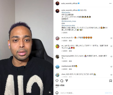 NESMITH公式Instagram