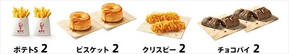 お盆におすすめ！　10ピースパック