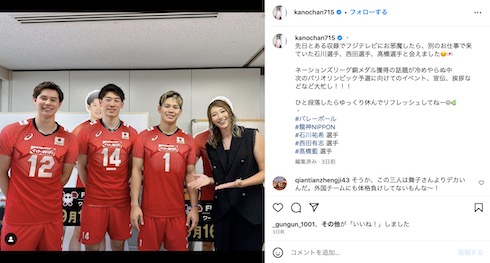 狩野舞子