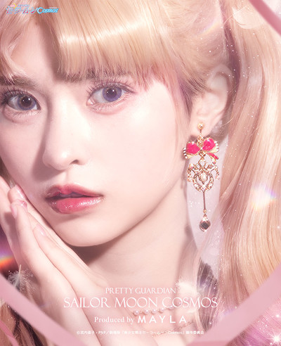 「美少女戦士セーラームーンCosmos」アイコニックイヤオブジェ