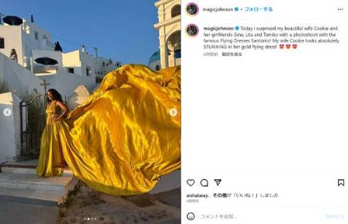 マジック・ジョンソンが妻とギリシア旅行へ