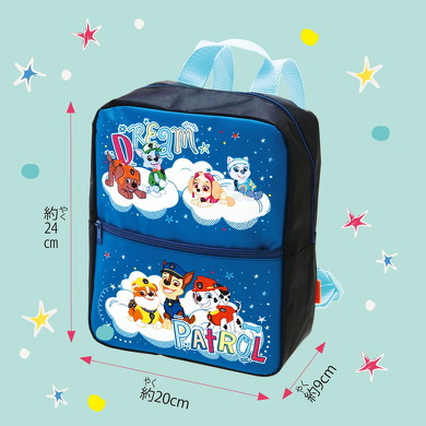 リュックサイズ紹介