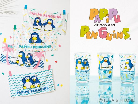「パピプペンギンズ」とフェリシモのコラボグッズ