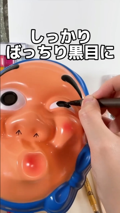 メイクの凄さが分かる動画〜ひょっとこ編〜
