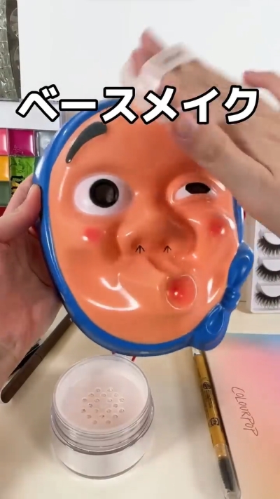 メイクの凄さが分かる動画〜ひょっとこ編〜