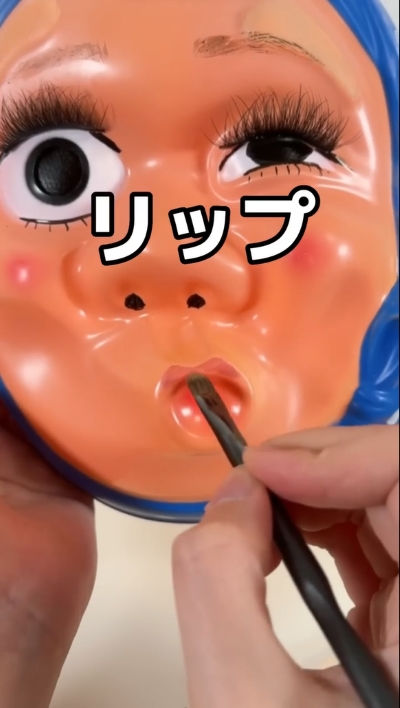 メイクの凄さが分かる動画〜ひょっとこ編〜