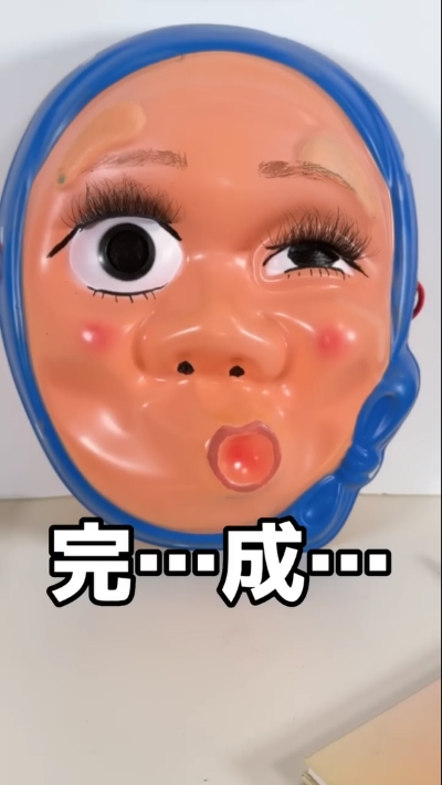 メイクの凄さが分かる動画〜ひょっとこ編〜