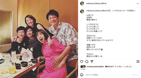 フジテレビアナウンサー大集合