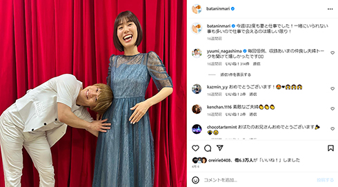 幸せいっぱい夫婦ショット