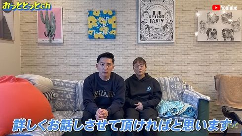 後藤祐樹と妻・千鶴