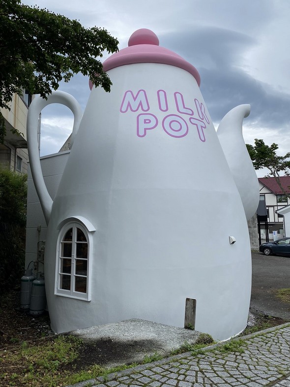 清里　ミルクポット