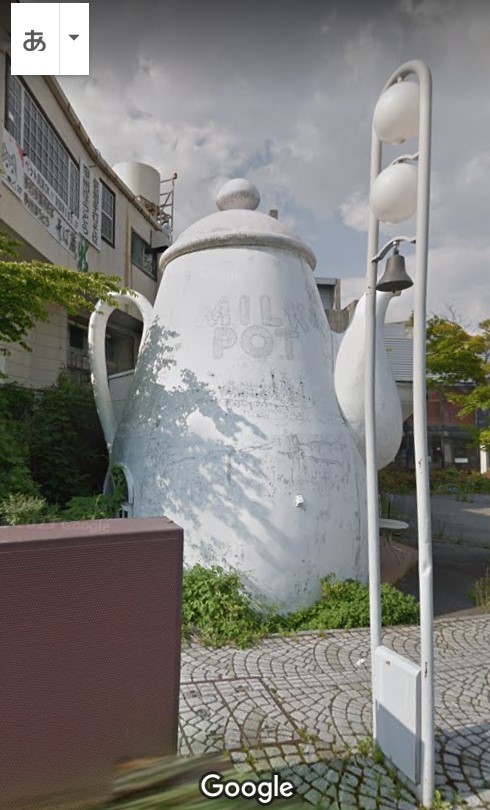 清里　ミルクポット