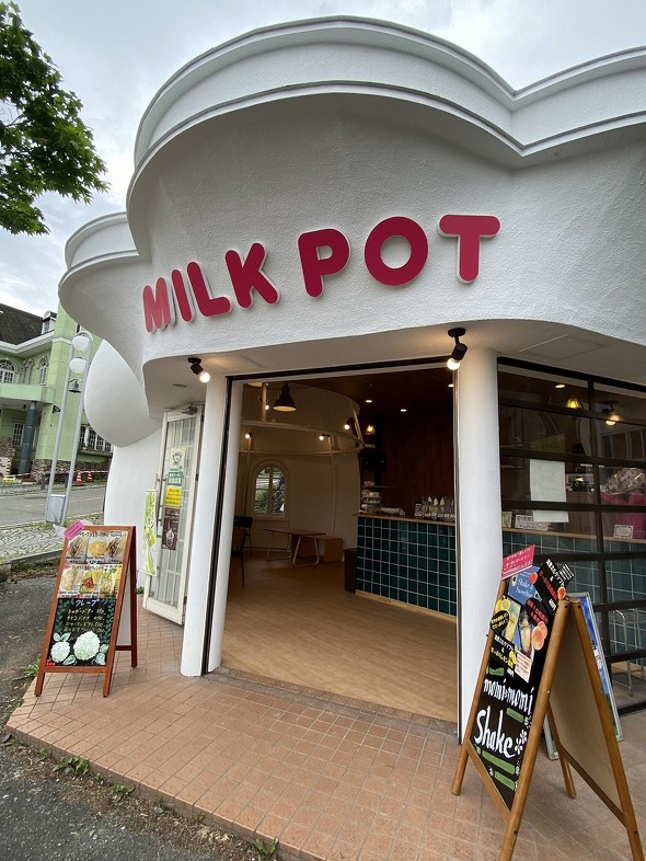 清里　ミルクポット