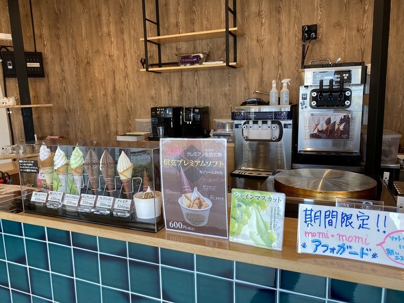 清里　ミルクポット