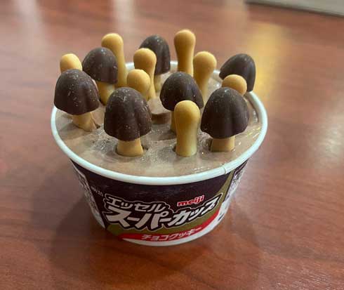 駐日ジョージア大使 チョコぬいじゃった きのこの山 スーパーカップ チョコ 植える 生えてくる