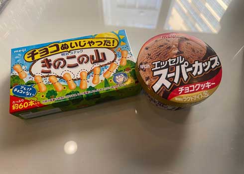 駐日ジョージア大使 チョコぬいじゃった きのこの山 スーパーカップ チョコ 植える 生えてくる