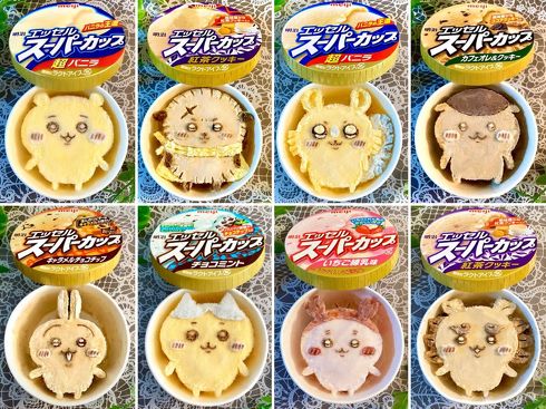 ちいかわ　アイスアート