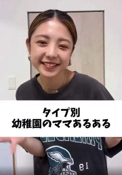 幼稚園にいるママ友あるある